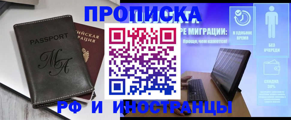 найти адрес прописки в Саках